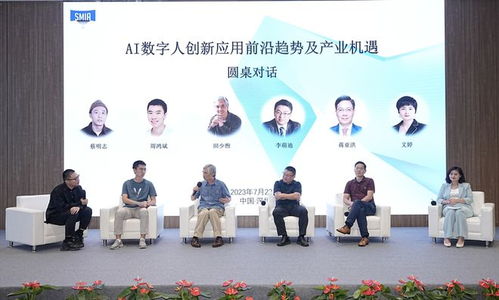 重塑與再造 數(shù)字人與數(shù)字藝術(shù)展正式官宣